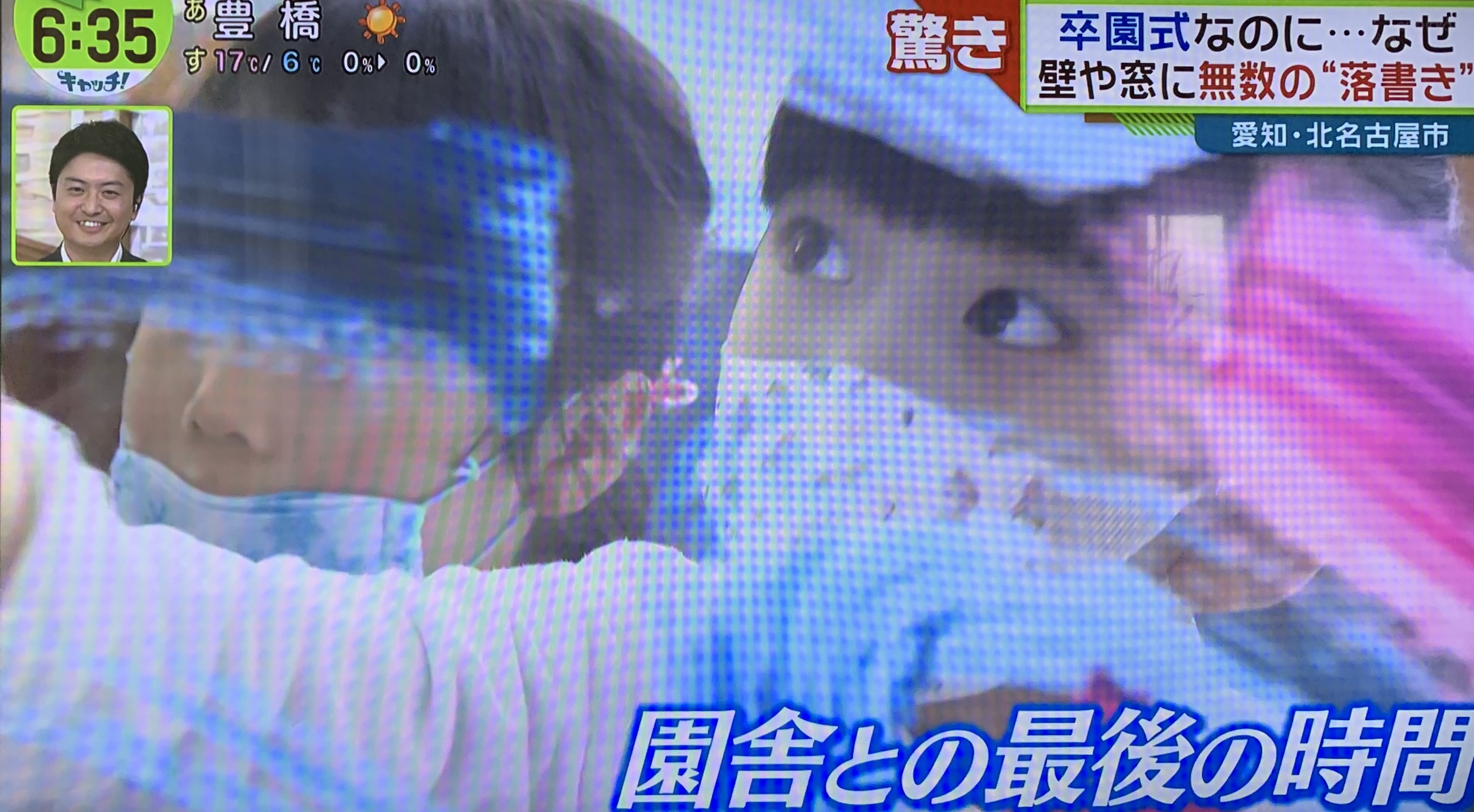 社長