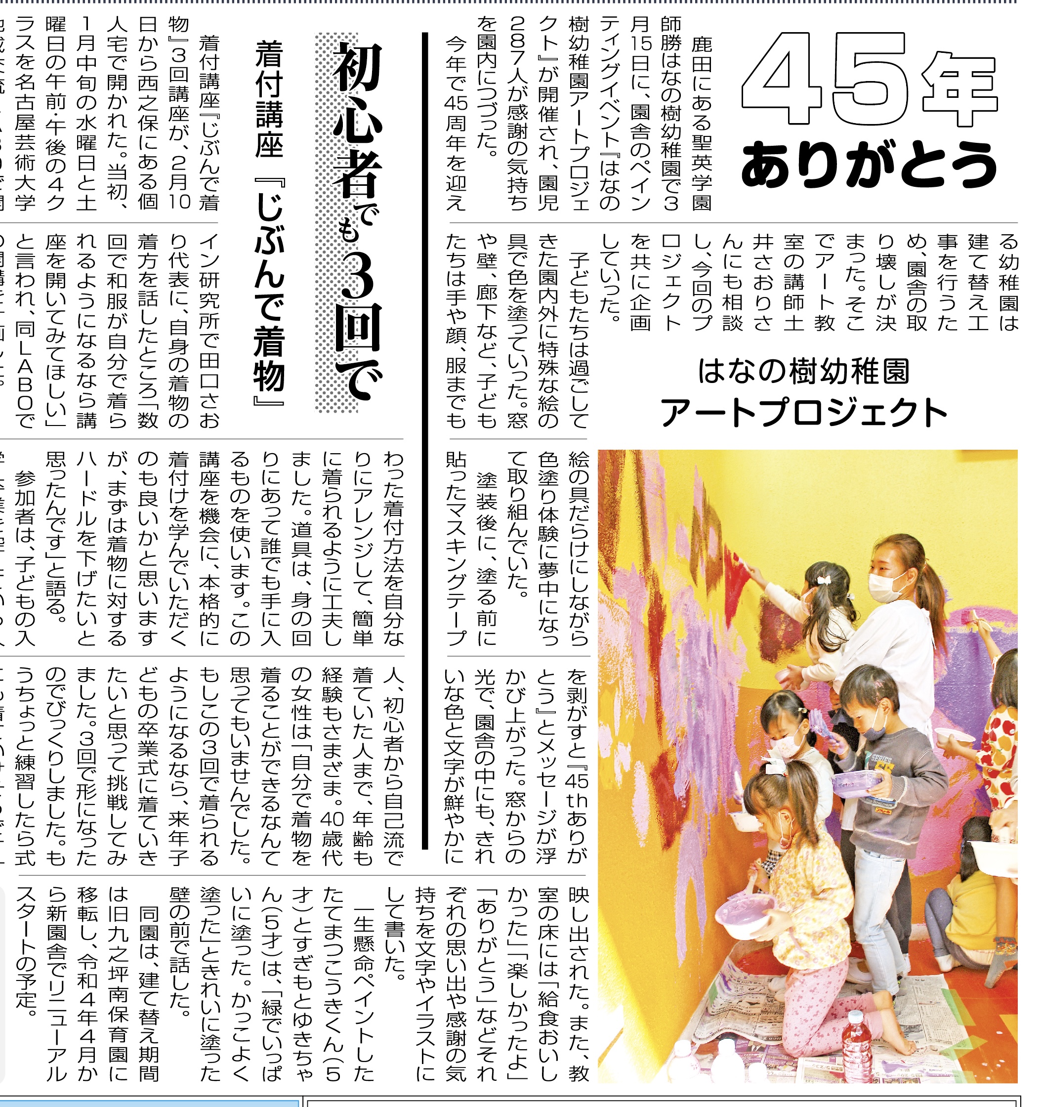 社長