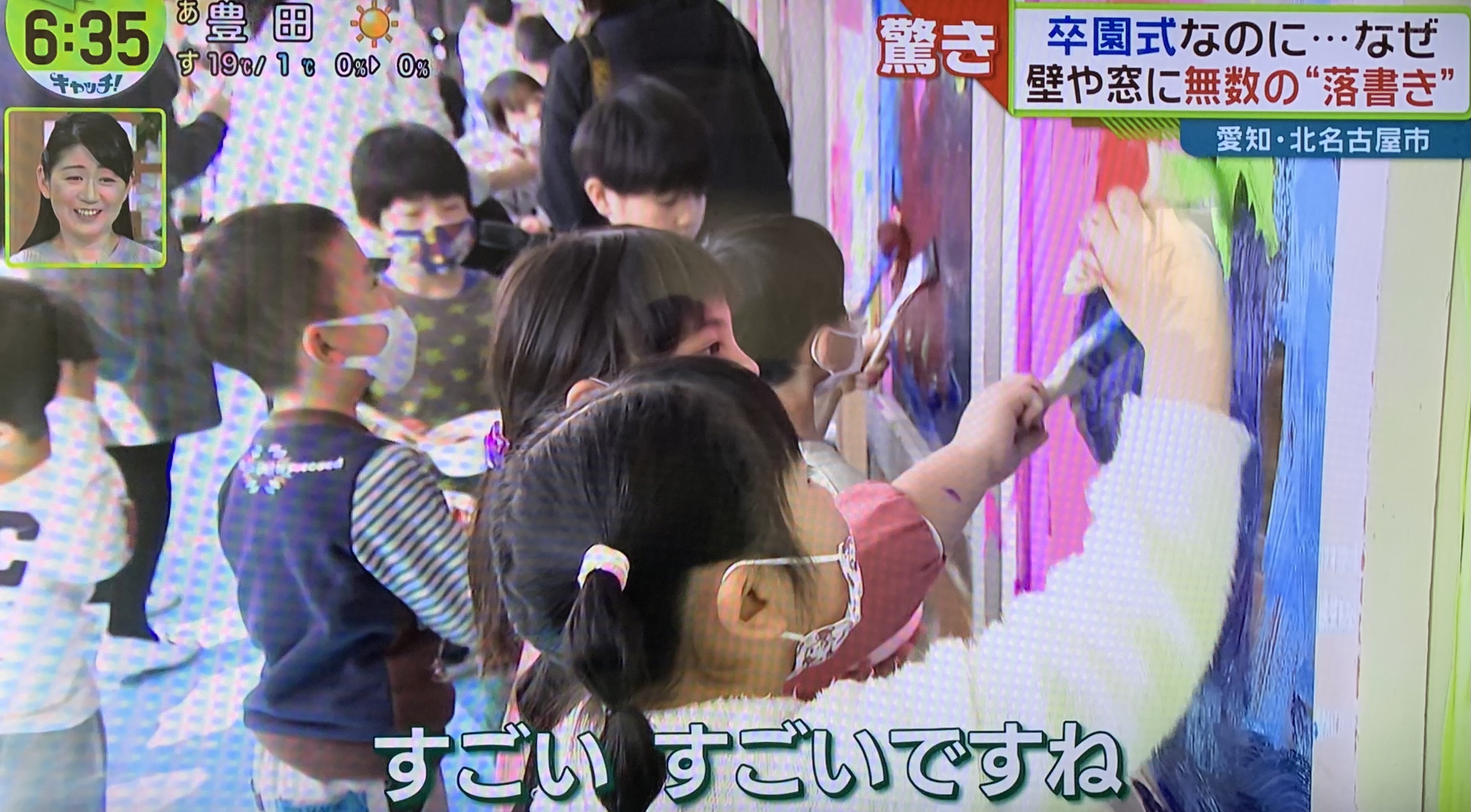 社長