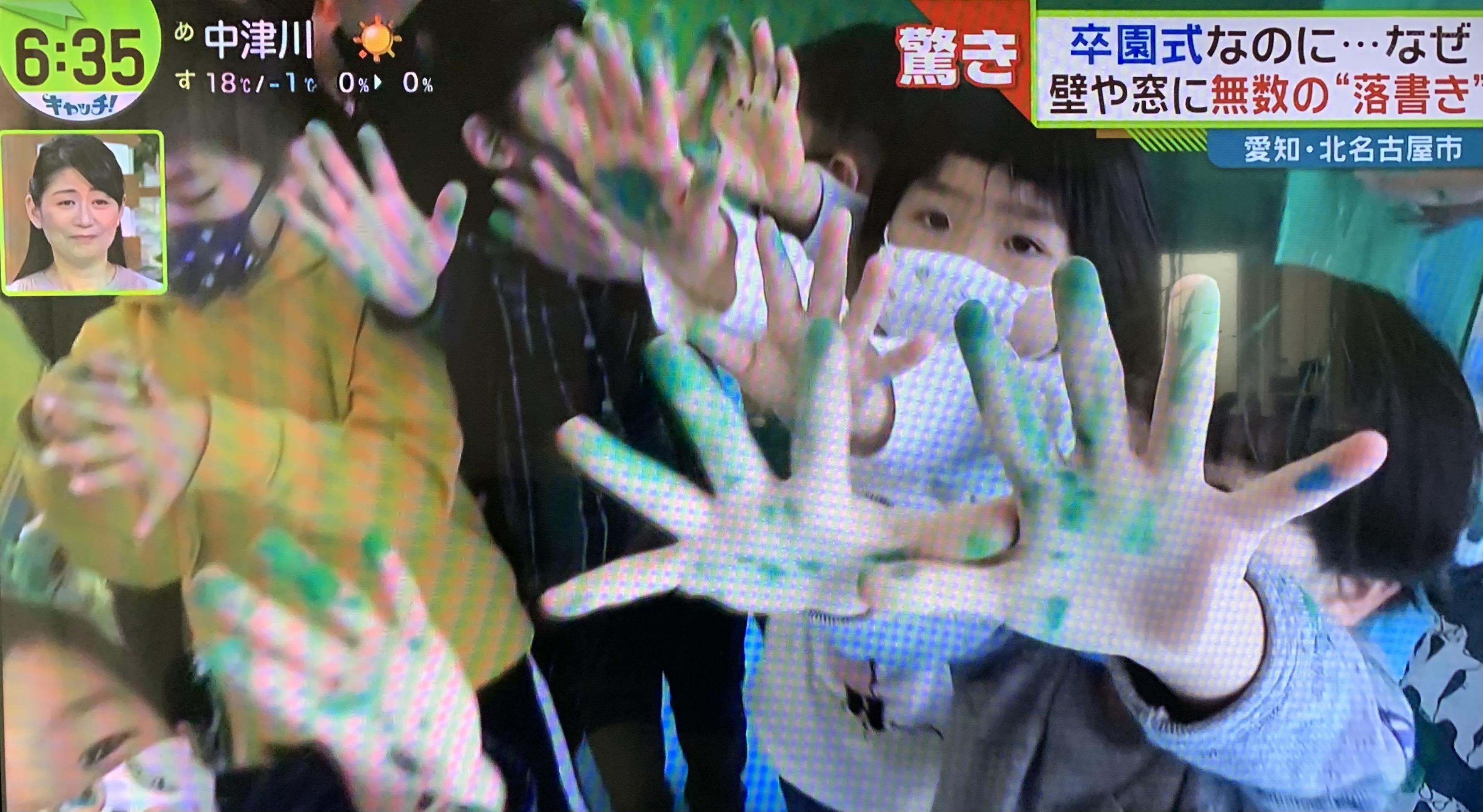 社長